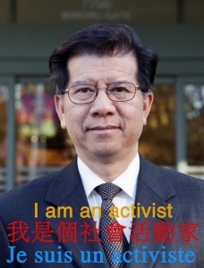 activist  
